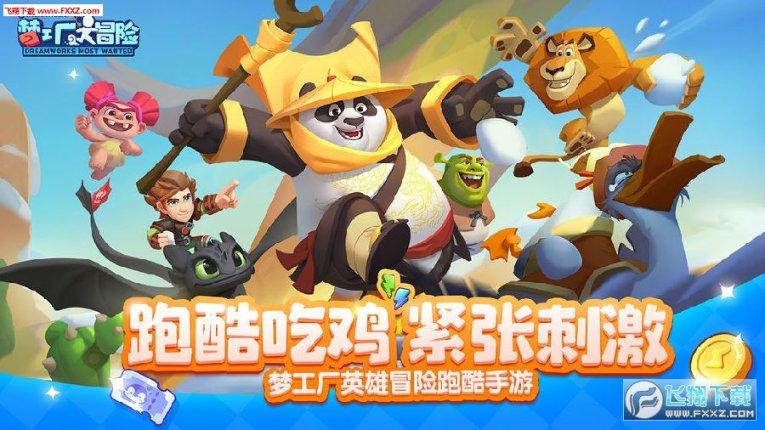 元麟南柯郡主祁光大结局游戏画面