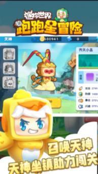 魔兽世界