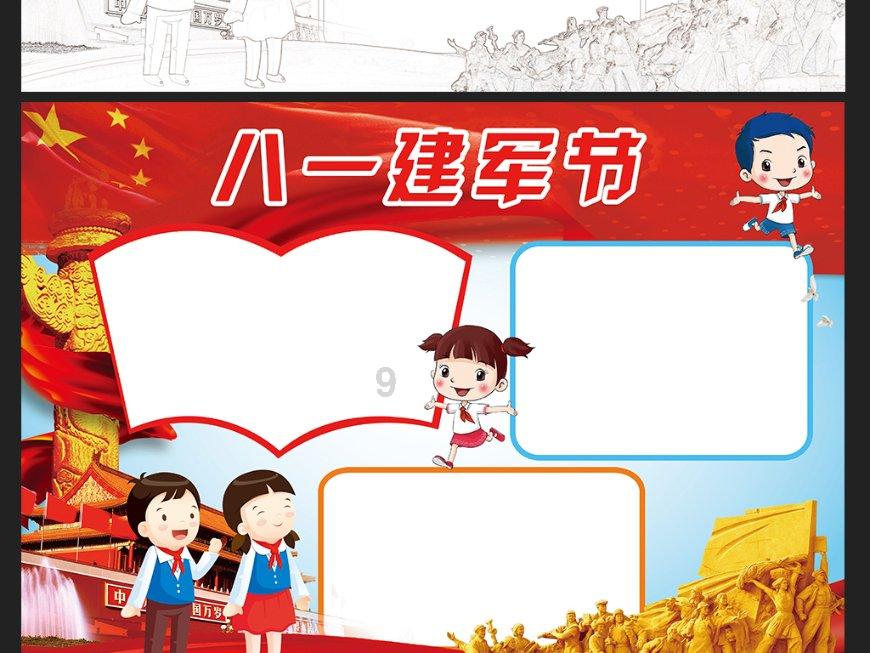 彩块跑酷