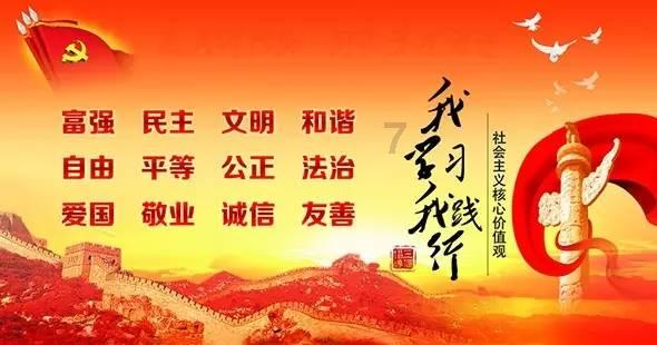 校园追星变形记